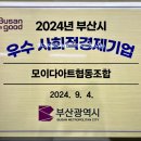 모이다아트협동조합