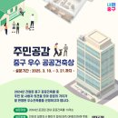 버티공영주차장 화장실 네이버블로그