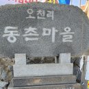 금산면사무소 티스토리