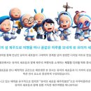 아쿠아프린스 이미지