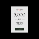두잉뷰