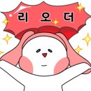 (신)대박유통 네이버블로그