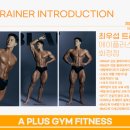 테이핑 및 마사지 이완운동 이미지