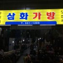 천안역전시장 이미지