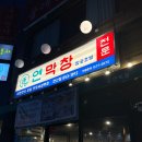 반송로 50~반송로 50-22 이미지