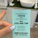 윤 | ✨용인 네일오브윤 후기 | 유리알 네일 &amp; 패디 완전 만족!✨