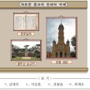 한국사능력검정 초급 필기 기출문제 및 CBT 2012년05월12일