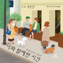 유원하나슈퍼마켓 | 평범한 일상 속의 따뜻함, 추천 전시회 6곳