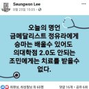 소유호텔 이미지