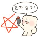 민건다방 이미지