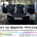 명성오토샵 이미지