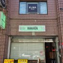 수원권선꿈에그린 버스정류장 | [수원 권선동] 골목 안, 권선동 혼밥 맛집 하카타식당 권선직영점 방문 후기