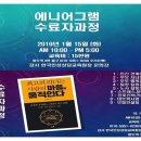 책과사람교육원 이미지