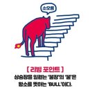 bull場 이미지