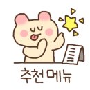 최사부반점