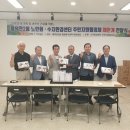 풍덕천2동 주민센터 이미지