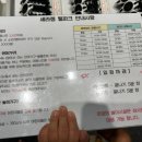세라젬웰파크 - 송파구 올림픽로 240 | 세라젬웰파크