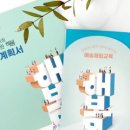 포산유치원 이미지