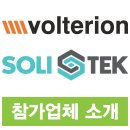 태양벌크에너지