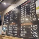 불막열삼(화명대림점) 이미지