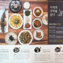 미꼬담 화성융건릉점 이미지