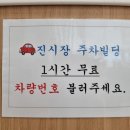 진부부한의원 이미지