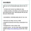 적성도로 옆 이미지