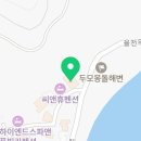 거제 더그레이스펜션 | 오션뷰에 야외스파 개별바베큐까지 완벽했던 거제펜션 더끌림펜션 301호 후기 🌊