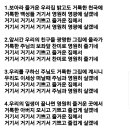 235장. 보아라 즐거운 우리 집 이미지