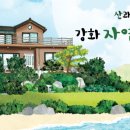 금영농장 이미지