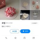 대구 FORUVE(포럽) 케이크 후기 내돈내산 리뷰 이벤트 추천 레터링 케이크 키티식빵❤️