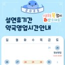 매교푸른약국 이미지