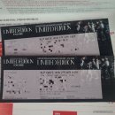 머글꺼 | 응원봉없는 머글의 인피니트 콘서트 후기 (2025 LIMITED EDITION ENCORE • 데뷔15주년 앙콘...