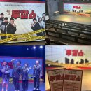 투깝쇼 | 혜화 연극 추천 코미디쇼 투깝쇼