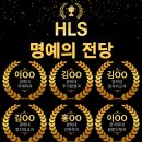 영어의 신 학원 이미지