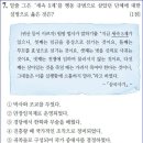 신라의 건국 ~통일 전 모습[~29회] 이미지