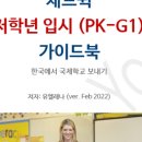 에이치앤씨컨설팅 이미지