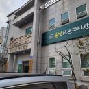 거제2동 행정복지센터 이미지