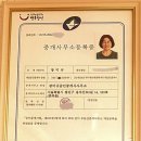 필요한공인중개사사무소 이미지