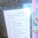 LOVE&양주