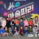 내수어린이집 이미지