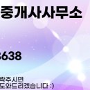 가비부동산공인중개사사무소 이미지