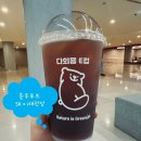싱싱주스고려대점 | "다회용컵 쓰면 300원?" 고려대 캠퍼스에 등장한 'E컵' 사용법 알아보기