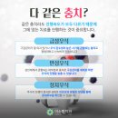 미소랑의원 이미지