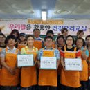 전통 우리 떡 만들기 이미지