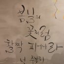 하삼동커피동아대