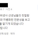 서울유플란트치과의원 이미지
