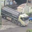 ㈜가남환경 이미지