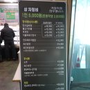 거창축협 한우팰리스 이미지