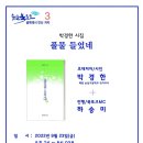 농장풀물 이미지